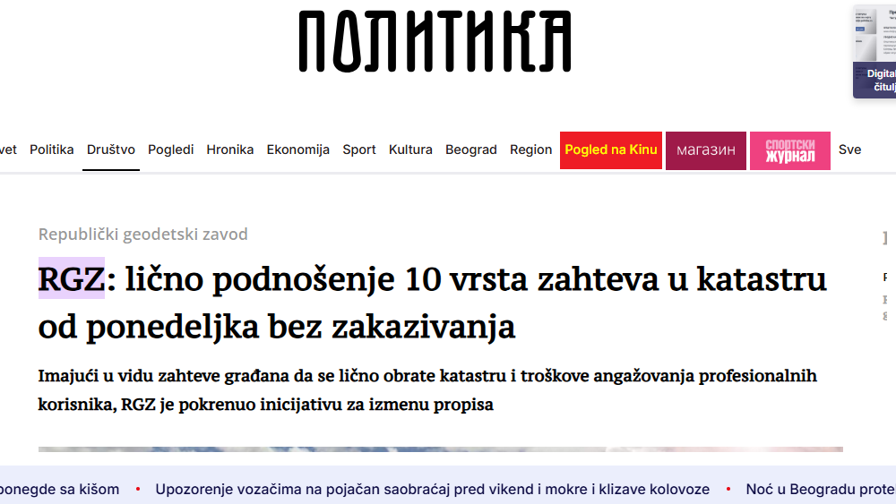 /content/images/work/2026/10/Politika 10.png
